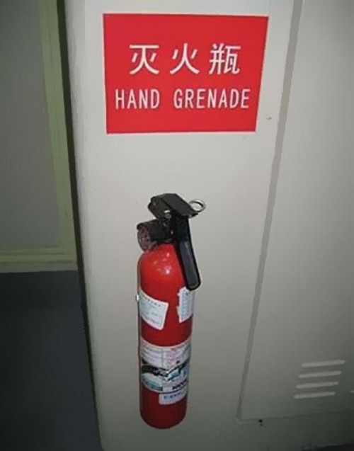 funny-chinese-sign-translation-fails-26-500x637.jpg